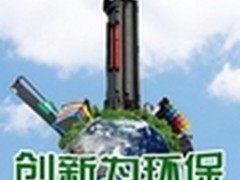 网友热议天威杯  耗材创新入人心