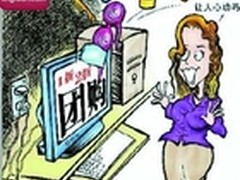 国庆出游要省钱 领团为您来支招