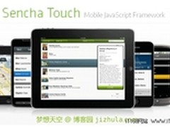 10大优秀的移动Web应用程序开发框架