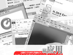 玩概念还是要实用 3000元入门平台测试