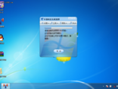 随行随心 优派Viewpad 100i 3G上网攻略