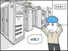 性能与技能 X86技术推动高密度计算革命