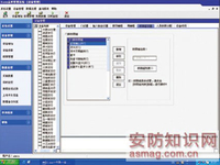 中国邮政金库集中守护系统案例分析