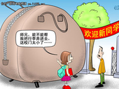 最夯的学生电脑学习高清网游一个不能少