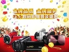 海尔金秋热销 零距离接触投影摄像机P10