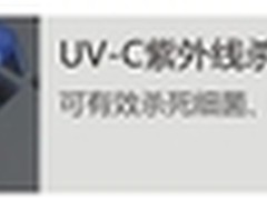 福玛特除螨小精灵：螨虫的末日