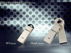 迷人香槟色泽 PNY虎克盘&M1成市场新宠