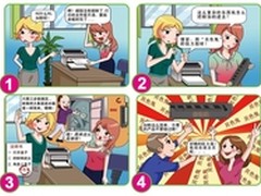 Q1营收平稳增长 PWIN战略被各方看好