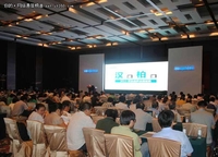 “汉之道柏知道”2011汉柏全国巡展启动