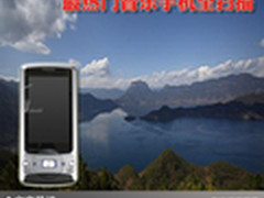 我的音乐我做主 最热门音乐手机全扫描