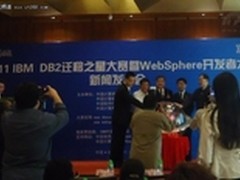 中国程序员、数据库工程师顶级赛事开赛