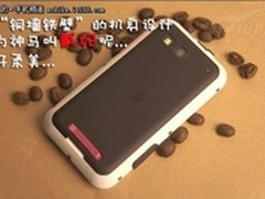 [重庆]给力三防 摩托罗拉MB525+售1650