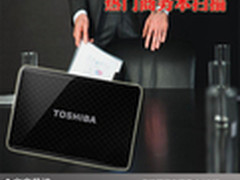 商务先锋为你前途开路 热门商务本扫描