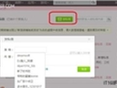 新浪微博私信升级 大容量邮件功能凸显