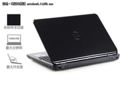 【成都】i3独显本 戴尔N4110只要4199元
