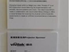 VIVITEK丽讯倾情助力上海国际当代艺展