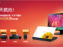 戴尔灵越14z/14R换壳版十一前直降400元