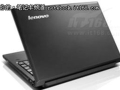 “白菜”价 两千元超低价商务本推荐