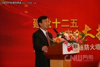 网神全线速防火墙助“十二五”安全提速