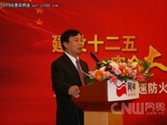 网神全线速防火墙助“十二五”安全提速