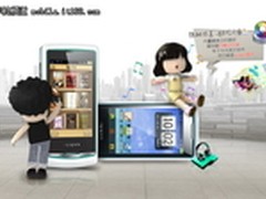 时刻WLAN时刻Fun OPPO A617图赏