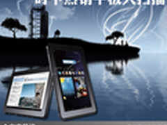 想潮必备平板电脑 时下热销平板大扫描