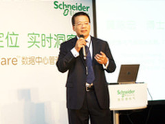 施耐德发布管理平台 清除IT与设施壁垒