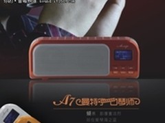 疯狂《追梦3DNA》 圣宝-音索A7奏出梦想