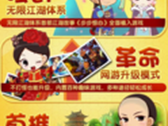 十一游戏新装备 微星军规主板热销