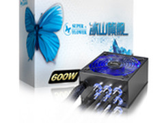 银牌DIY游戏电源 振华主推晶钻旗舰600W