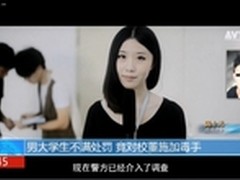 金山WPS2012发布 搞笑视频短片网络爆红