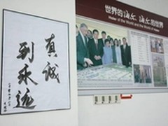 购海尔相机 感受海尔售后贴心服务