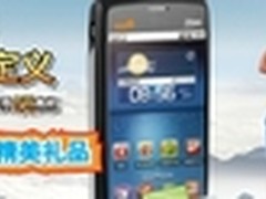 联通国庆回馈季高性价Android手机0元拿
