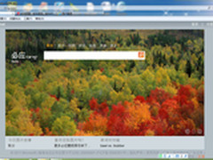 我的舞台 用IE9在Win7下尽享网络之美