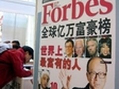 盖茨蝉联福布斯美国富豪榜首巴菲特第二