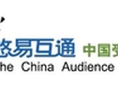 悠易互通：技术+数据规划新的产业蓝图