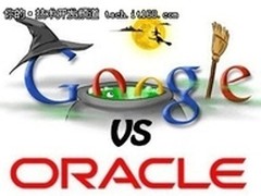 甲骨文与谷歌Android的侵权赔偿何时休