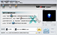 iPad视频格式转换之无广告看非诚勿扰