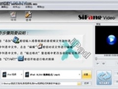 iPad视频格式转换之无广告看非诚勿扰