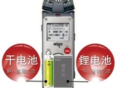 太空双供电录音笔 轻松走进寻常百姓家