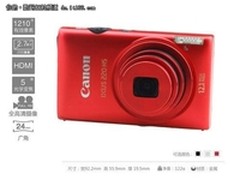购机送两年保修 佳能IXUS220热卖进行中