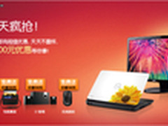 购戴尔灵越14R锋型版/13z赠希捷硬盘