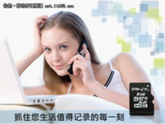 终身质保应用广泛 PNY TF卡存储优选