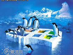 Windows 8品牌机或不可启动Linux