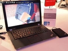 卓越商务本 ThinkPad E420送包鼠售5900