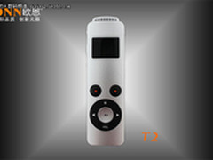宁静以致远 欧恩T2录音笔