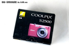 尼康唯一入门低价卡片机 尼康S2500促销