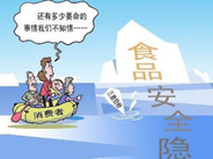 确保食品安全无忧 ERP RFID应双管齐下