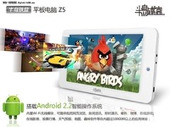 国庆时尚大礼 首选半岛铁盒平板电脑