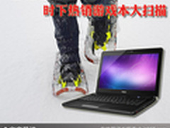 游戏用力往前冲 时下热销游戏本大扫描